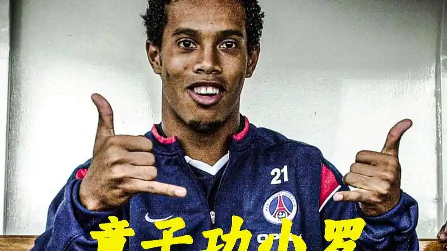 若亚洲能夺